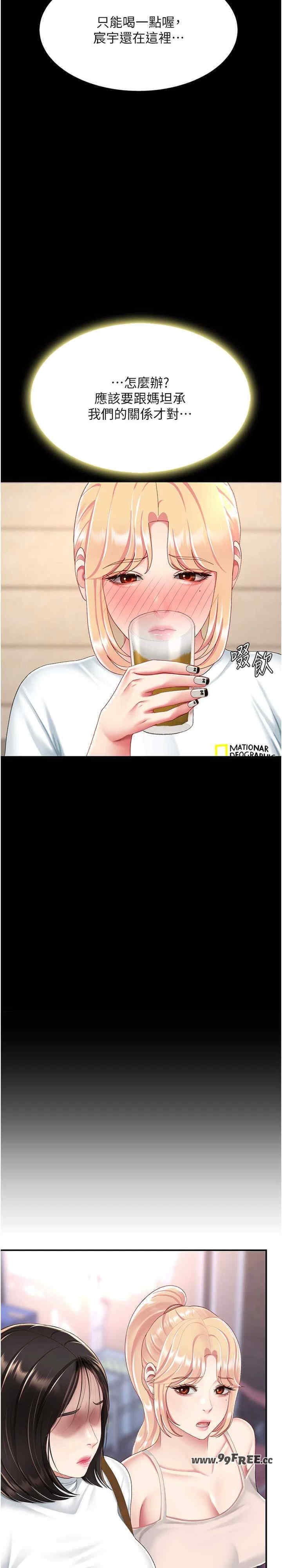 第36张