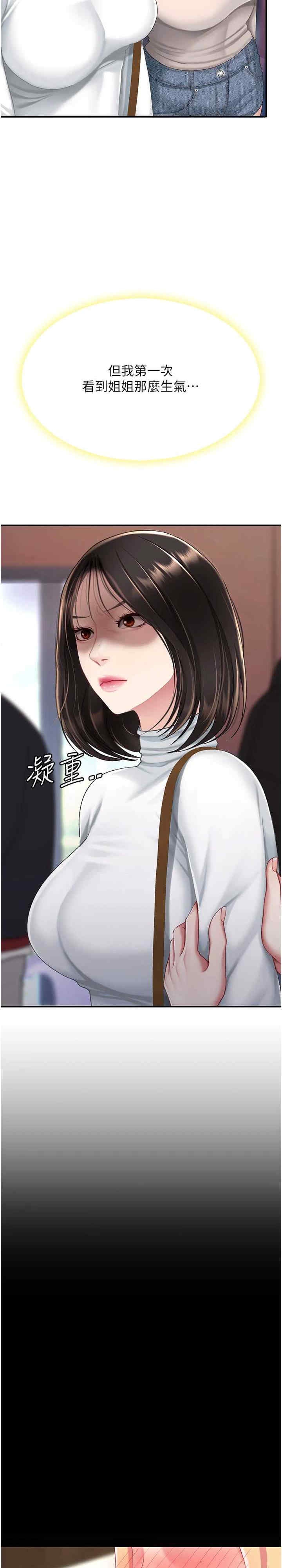 第37张