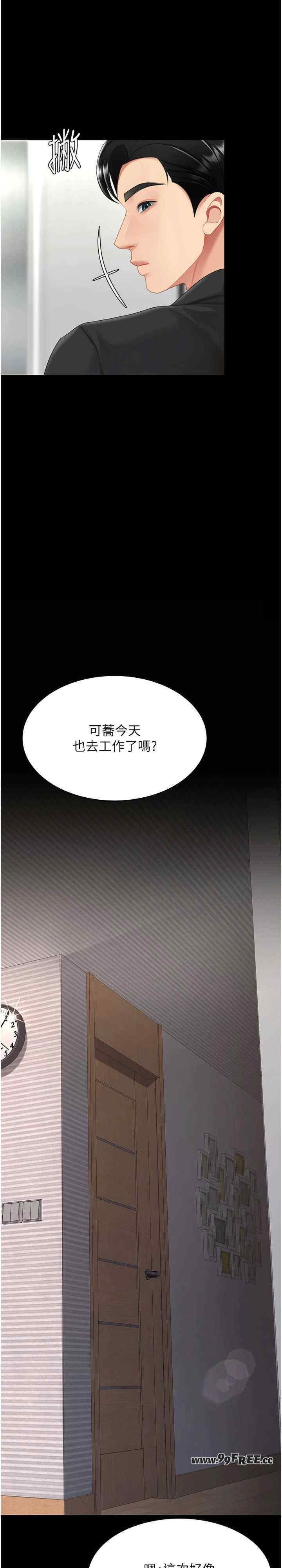 第39张