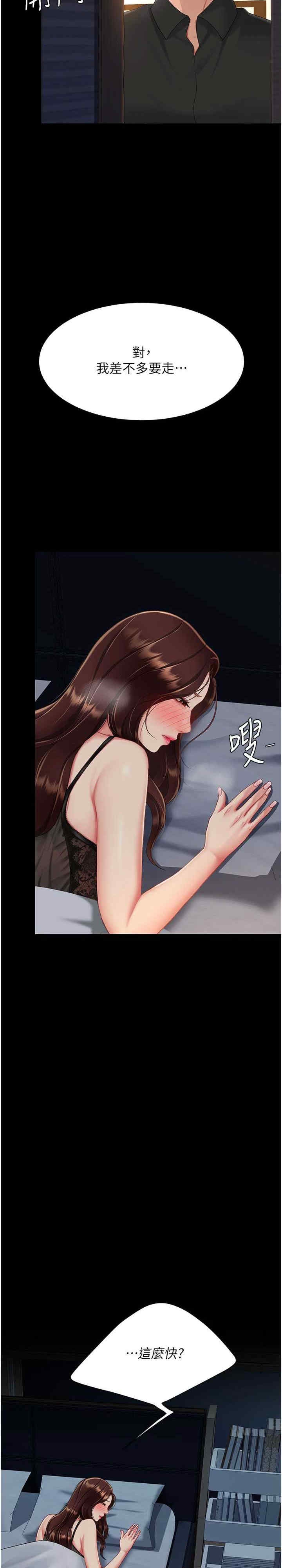第46张