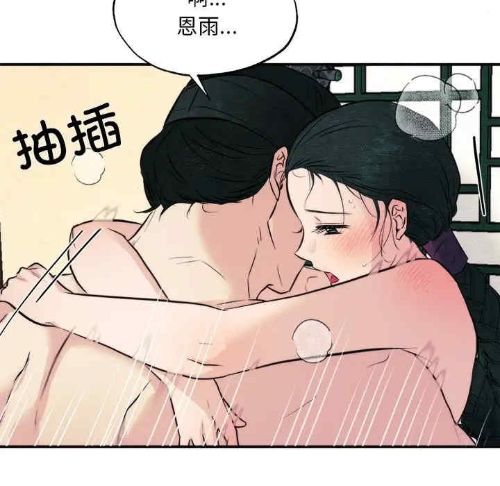 第65张