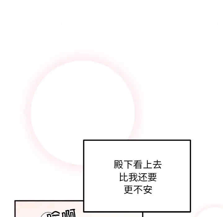 第67张