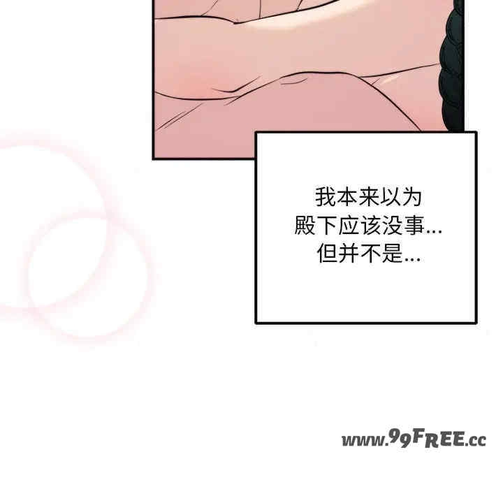 第74张