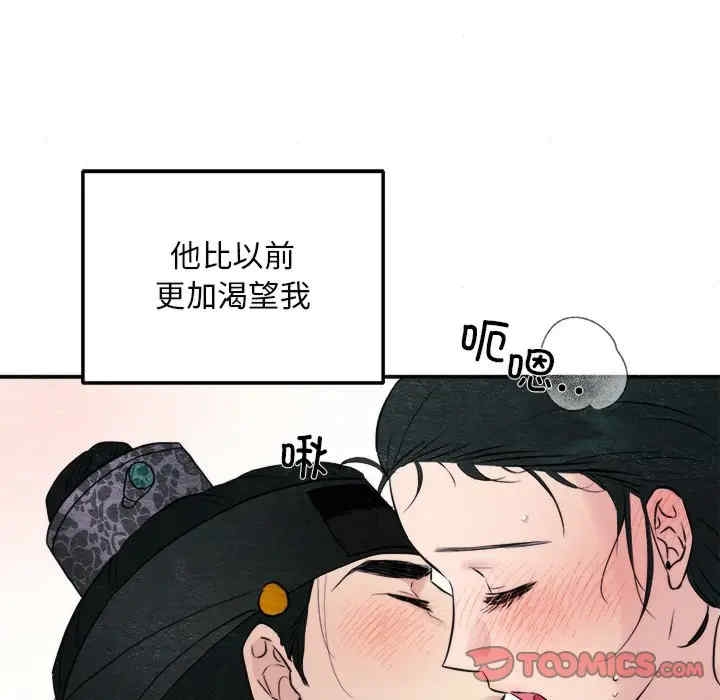 第75张