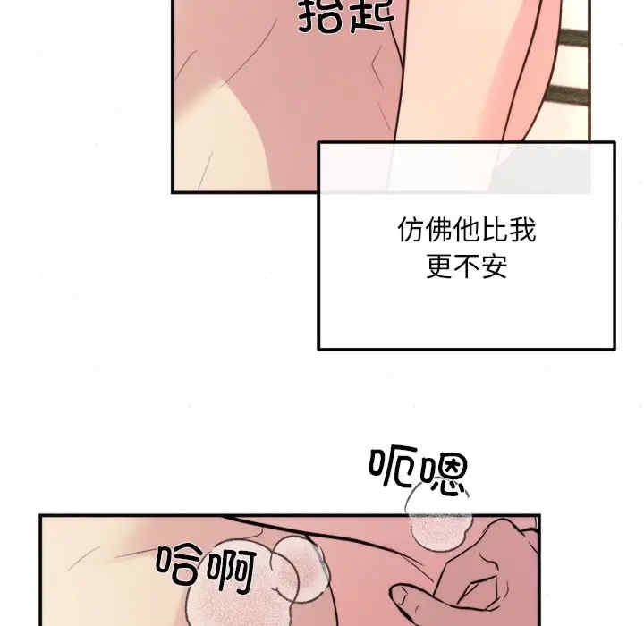 第79张