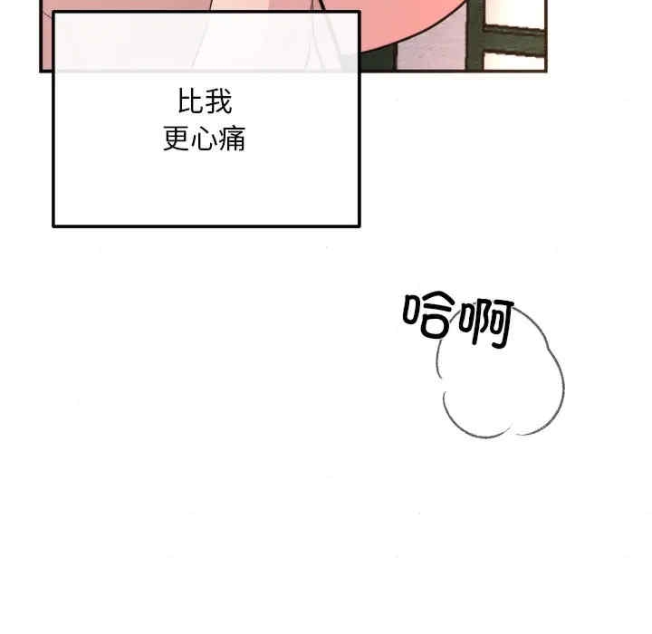 第81张