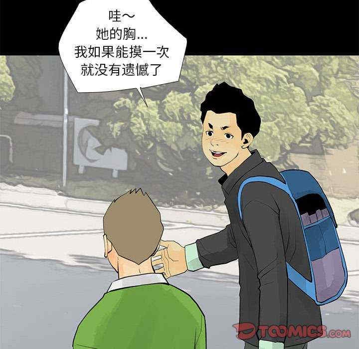 第34张