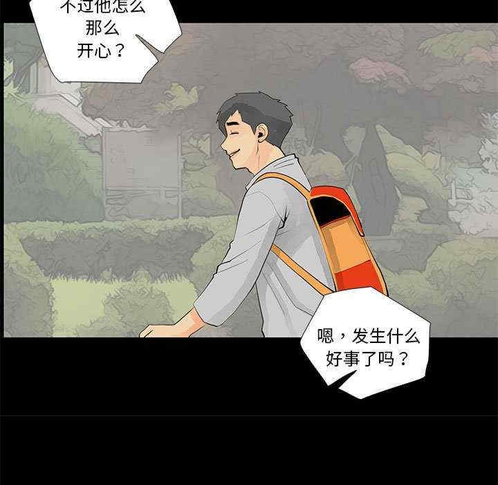 第37张