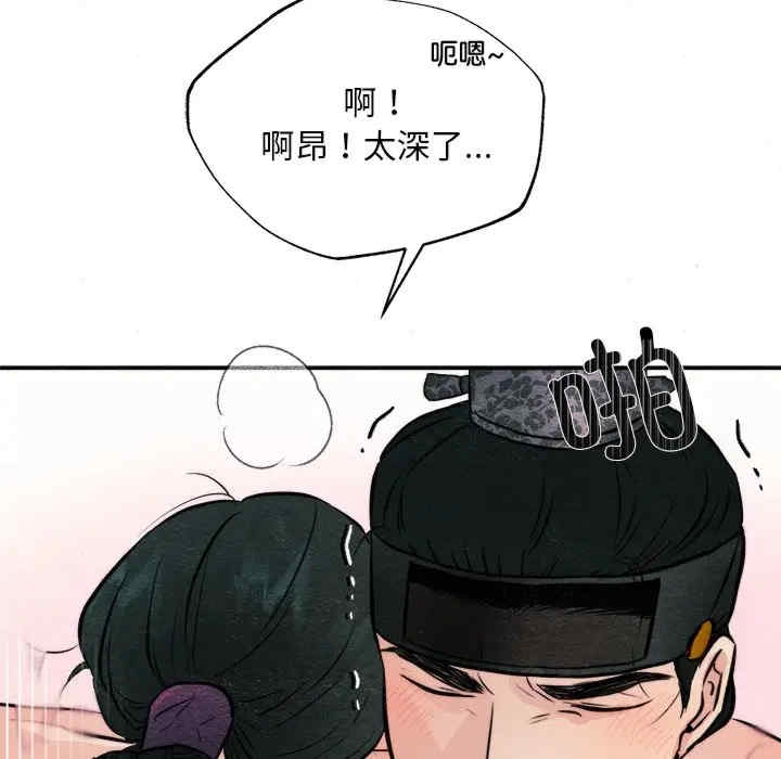 第103张