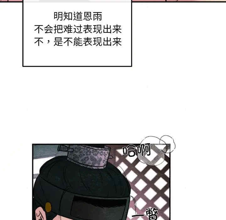 第110张