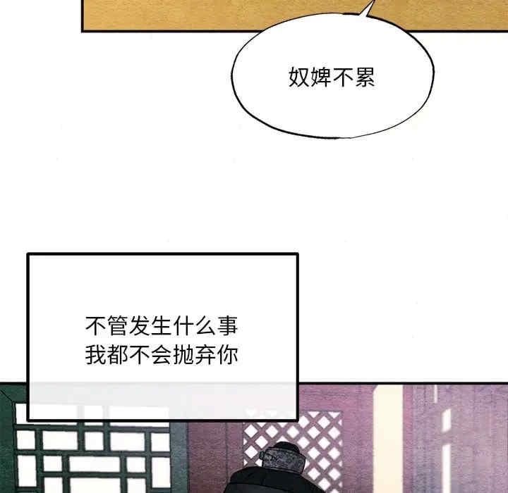 第116张