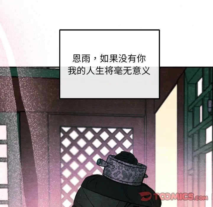 第118张