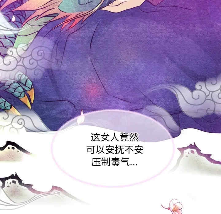 第31张