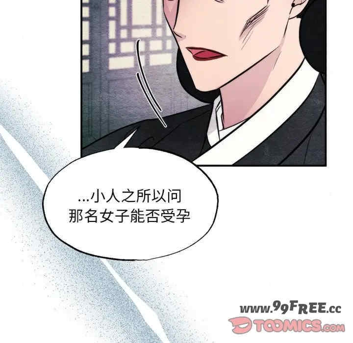 第35张