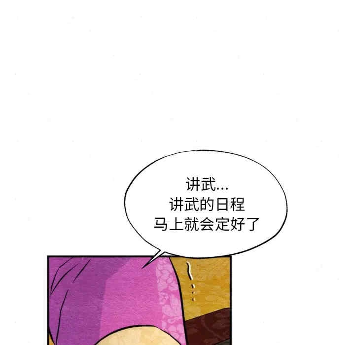 第54张