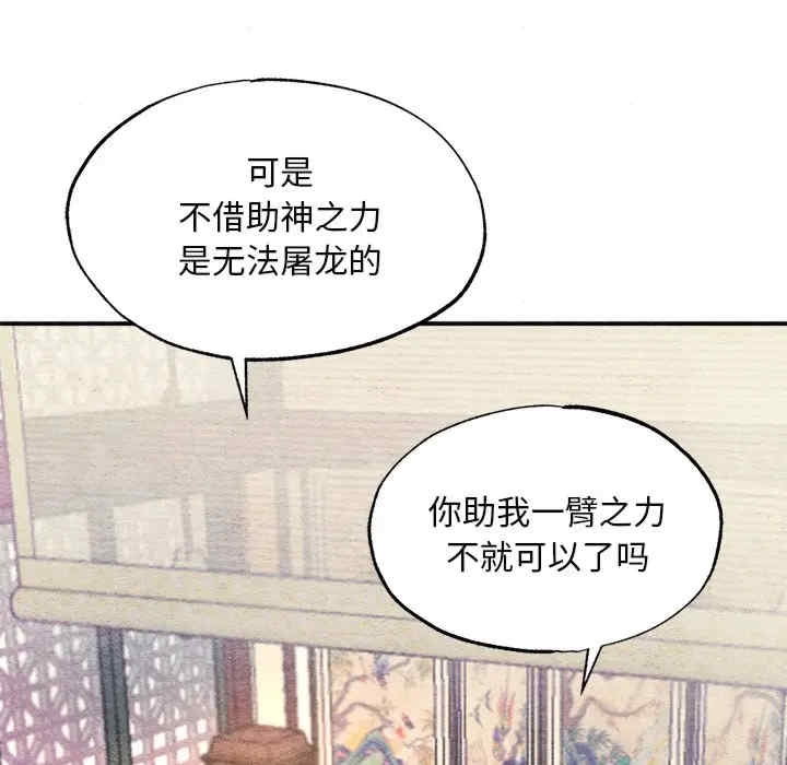 第66张