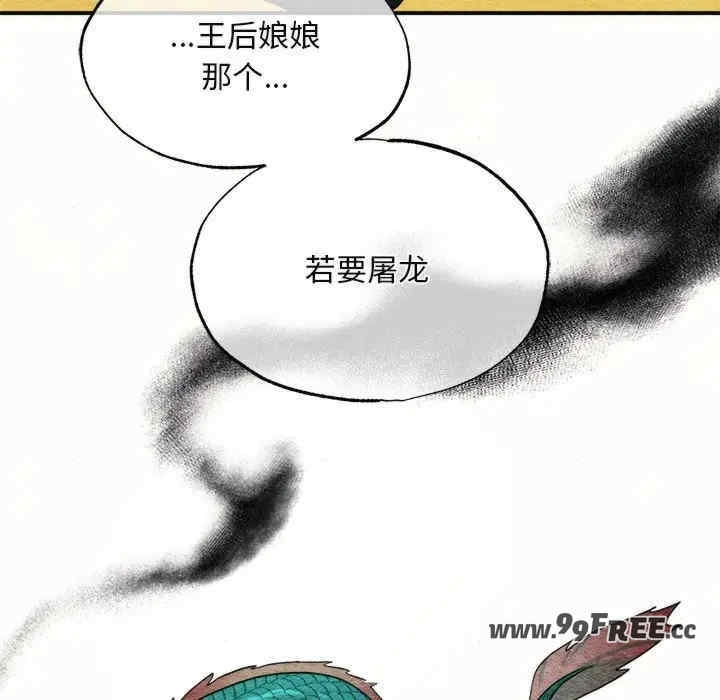 第69张