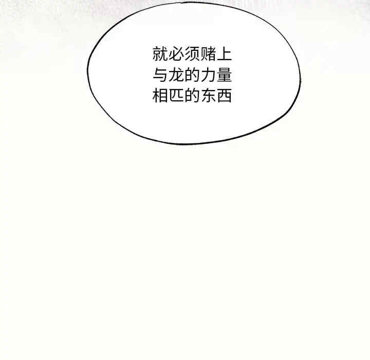 第76张