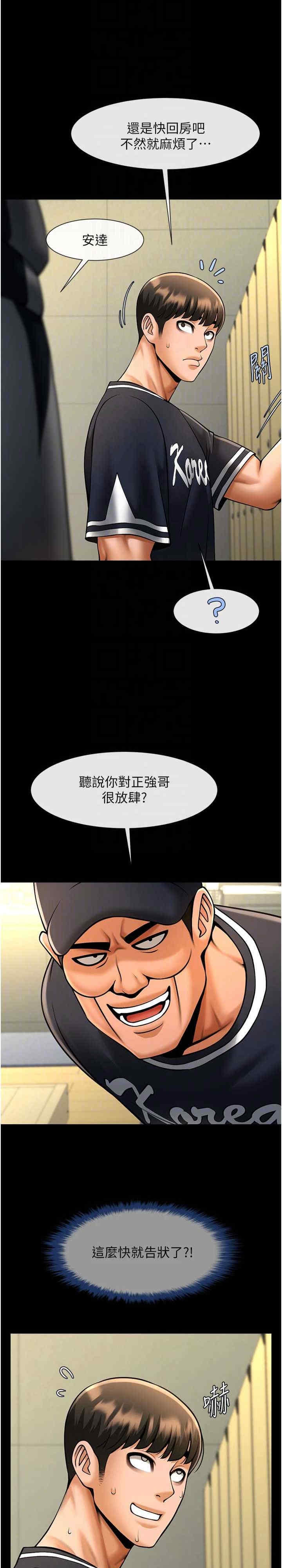 第19张