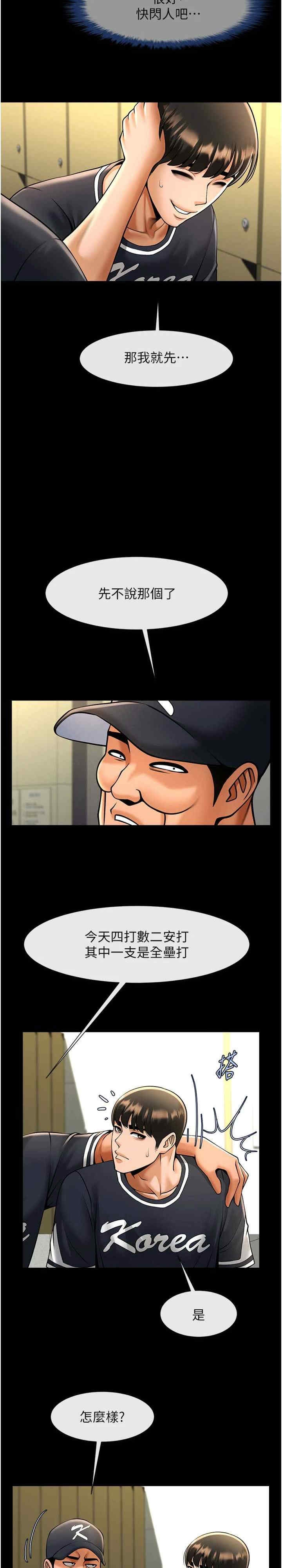 第21张