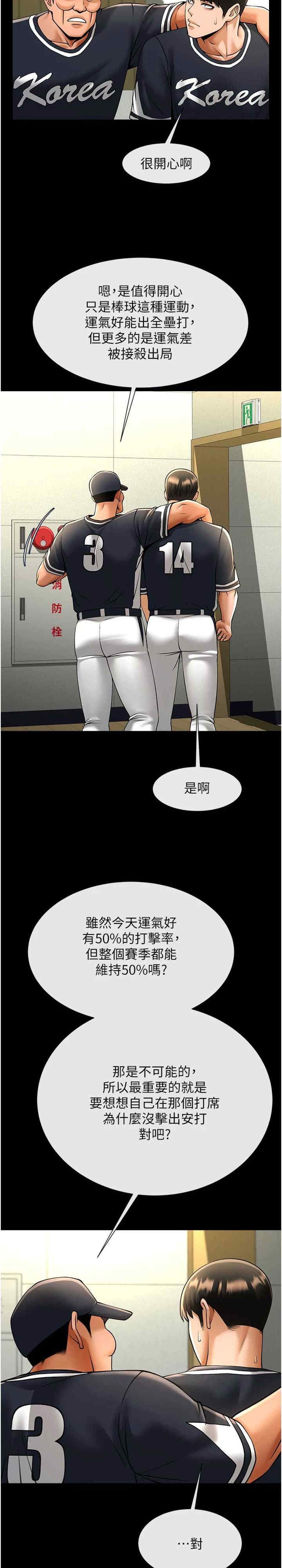 第22张