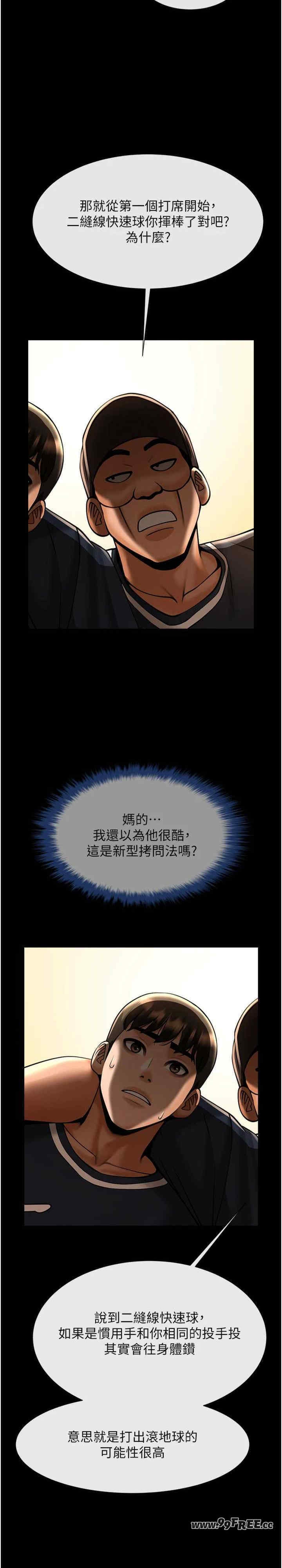 第23张