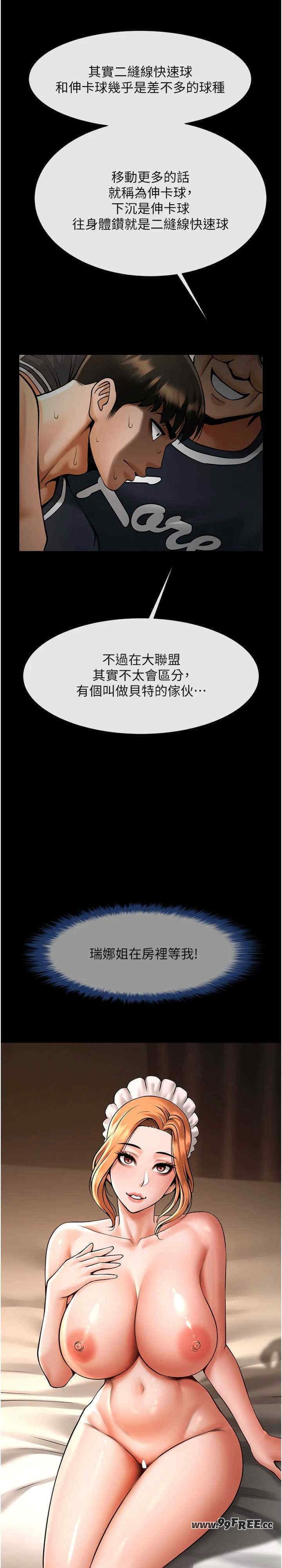 第25张