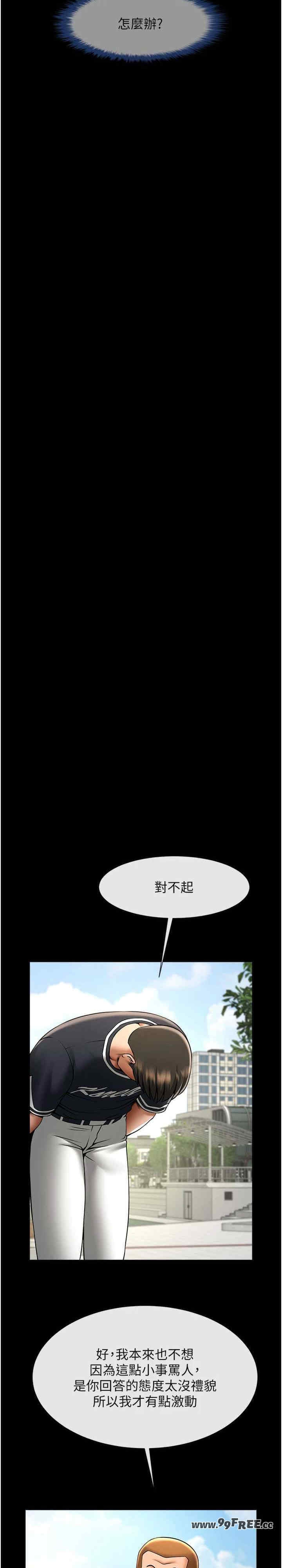 第27张