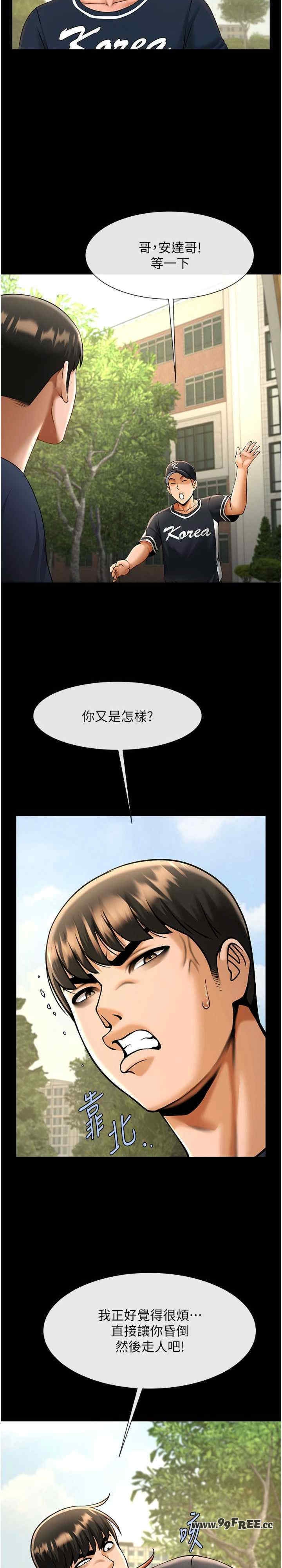 第29张