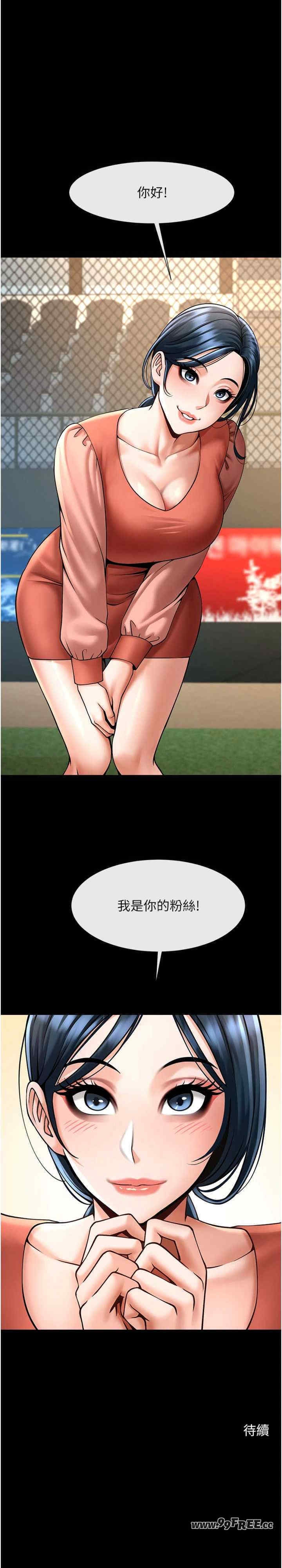 第31张