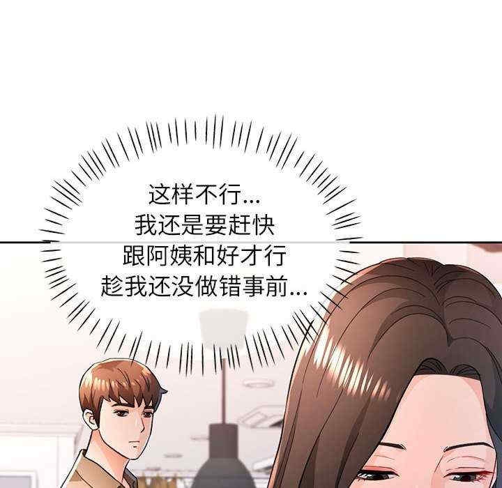 第16张