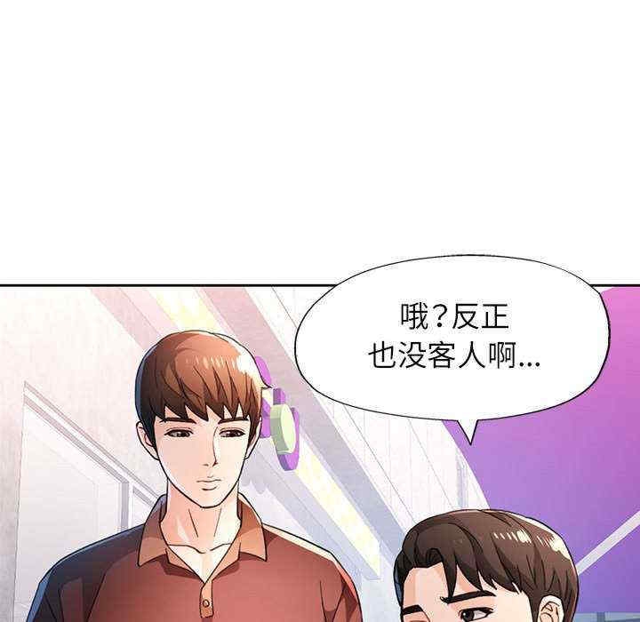 第67张