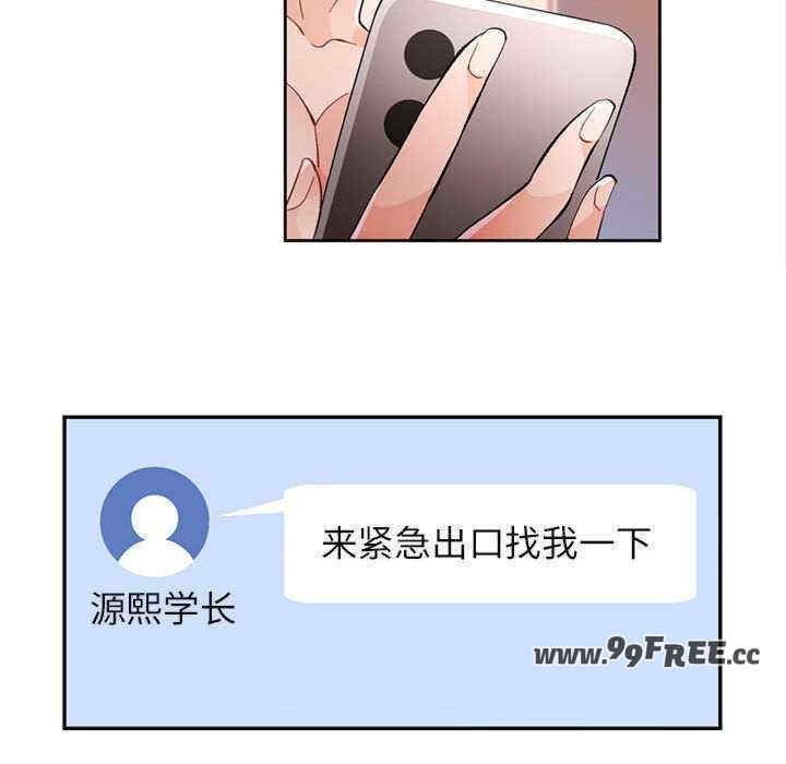 第87张