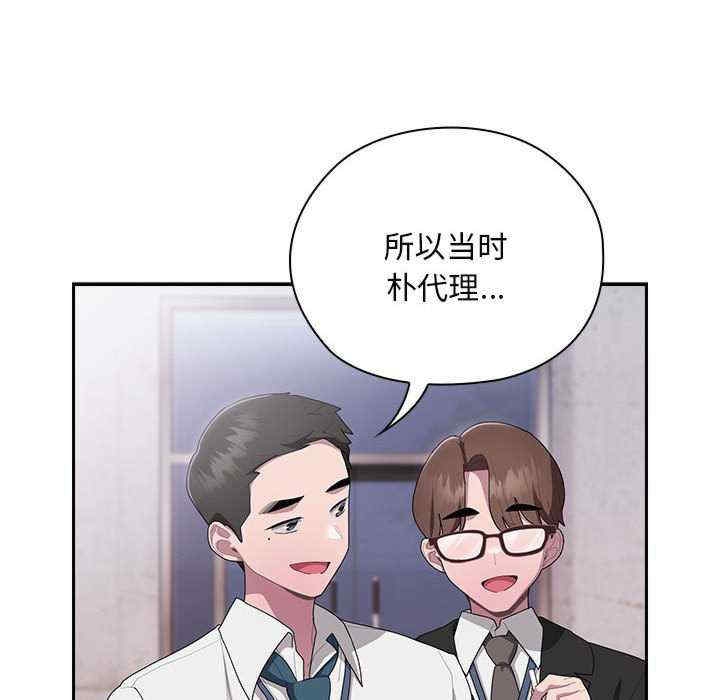 第88张