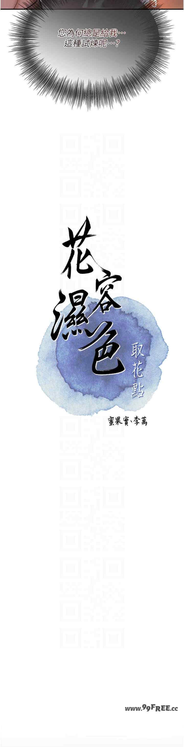 第24张