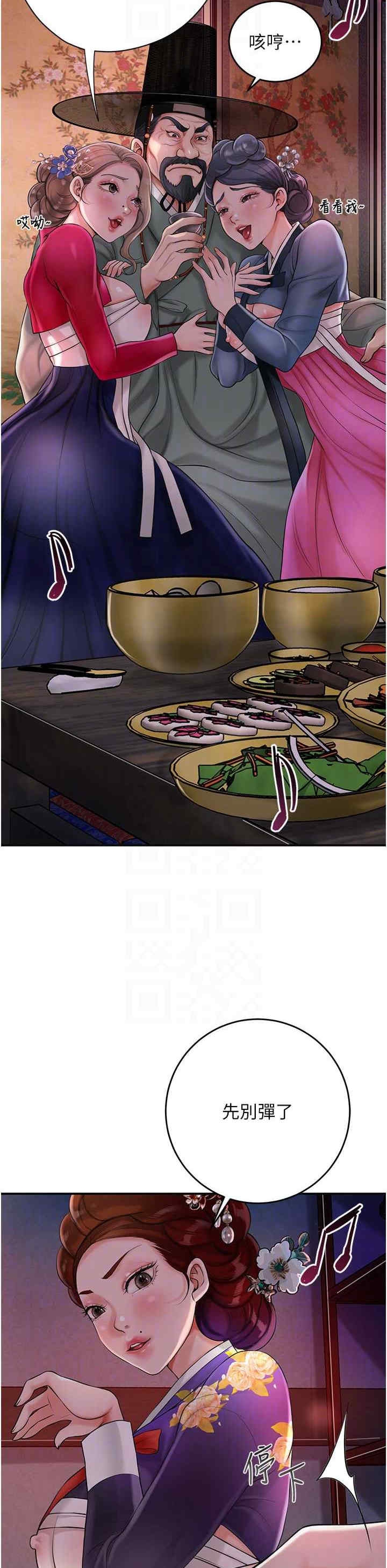 第26张