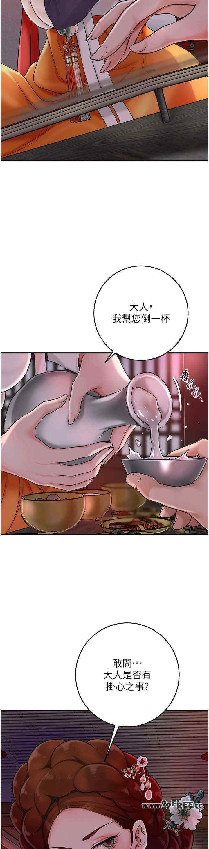 第27张