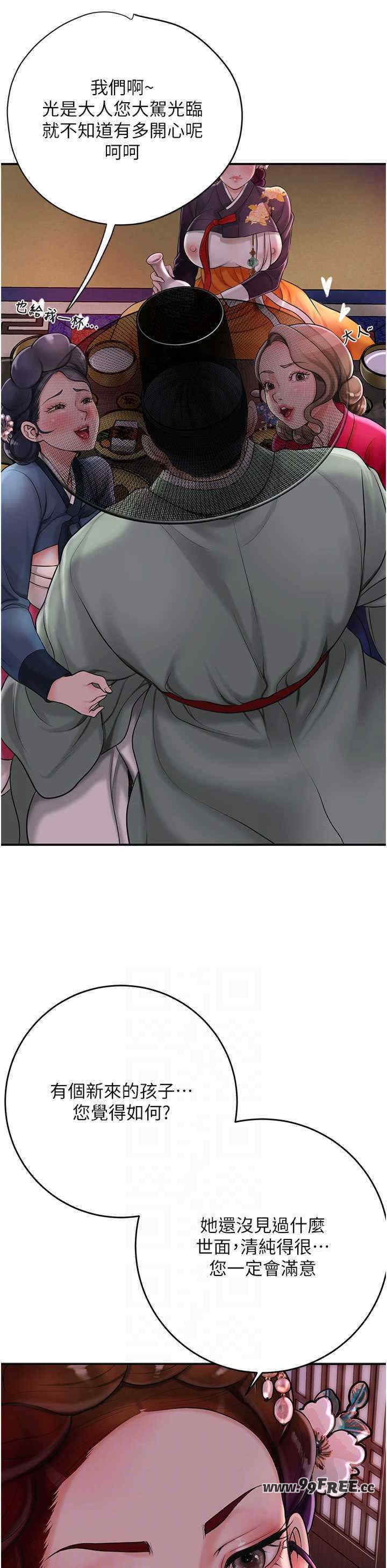 第31张