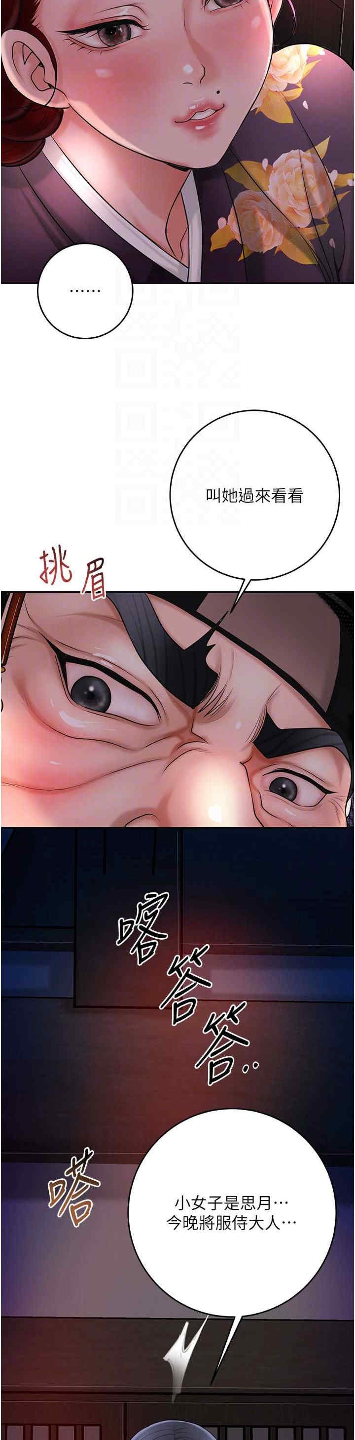 第32张