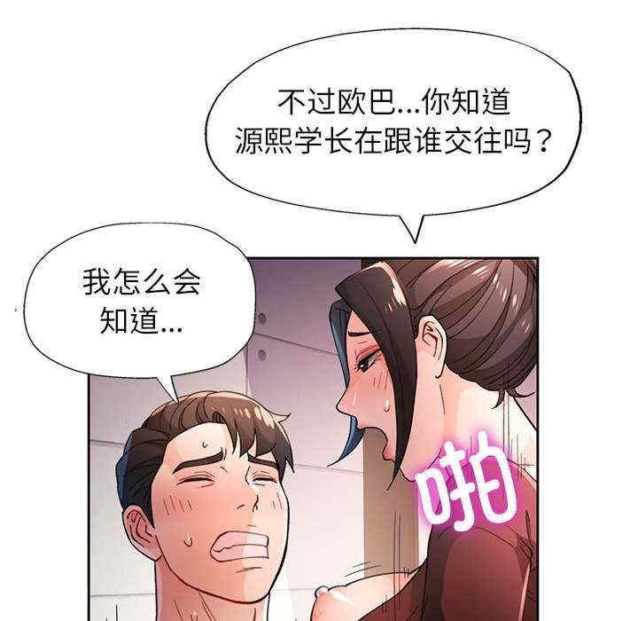 第82张