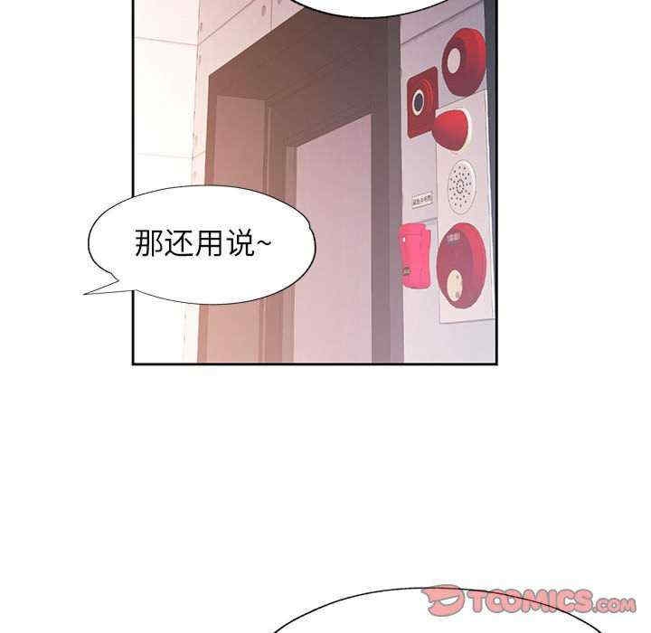 第97张