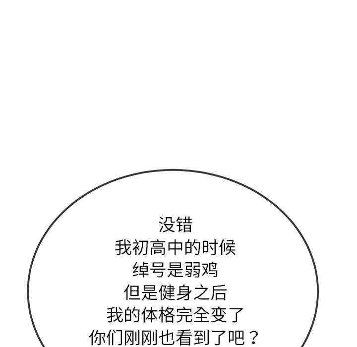 第76张