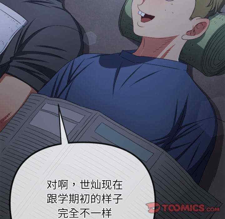 第84张