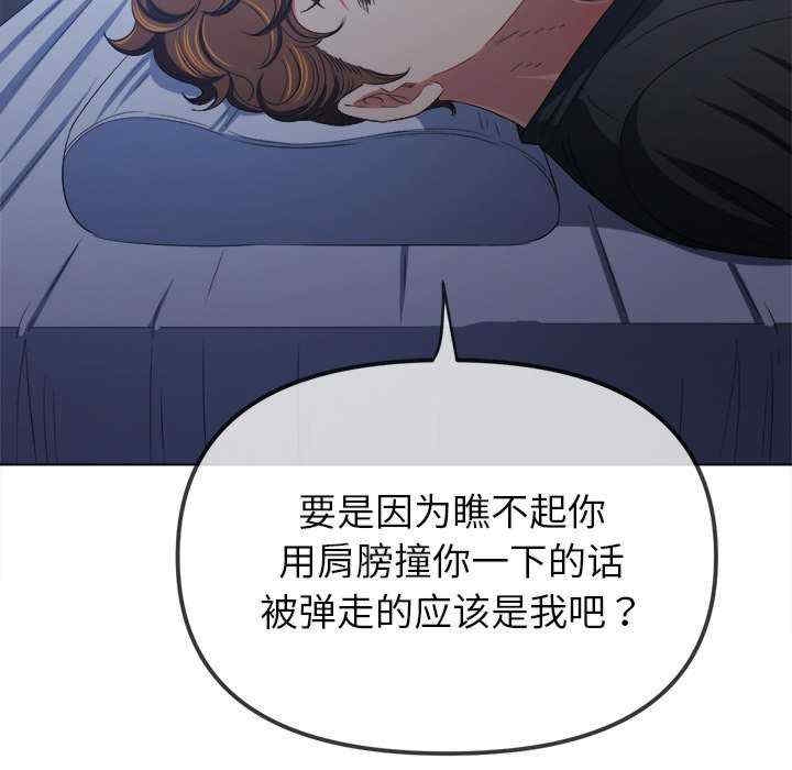 第93张