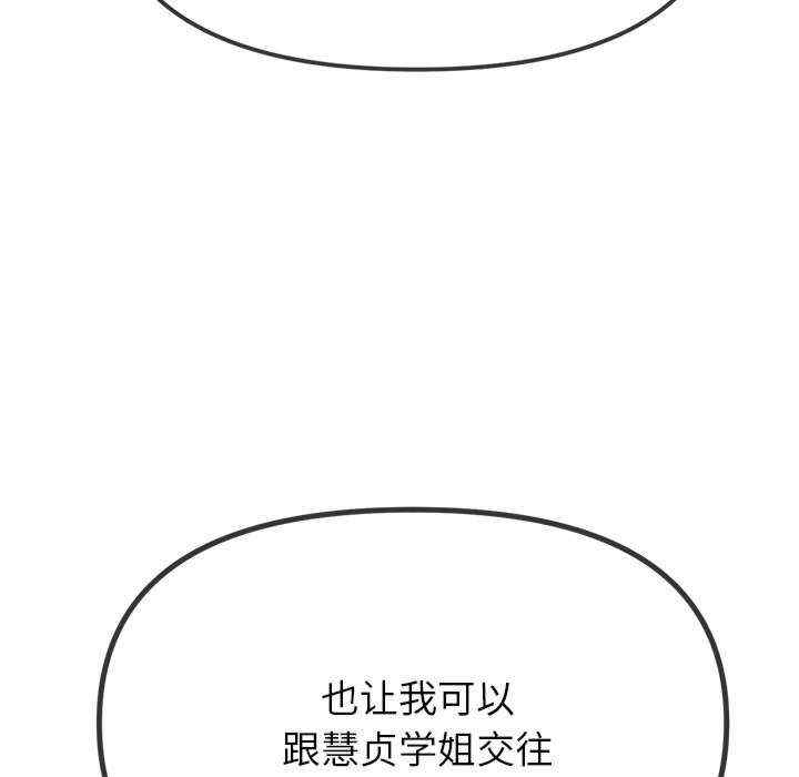 第105张