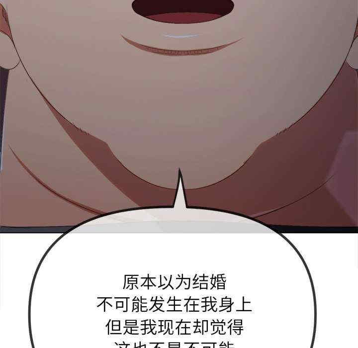第110张