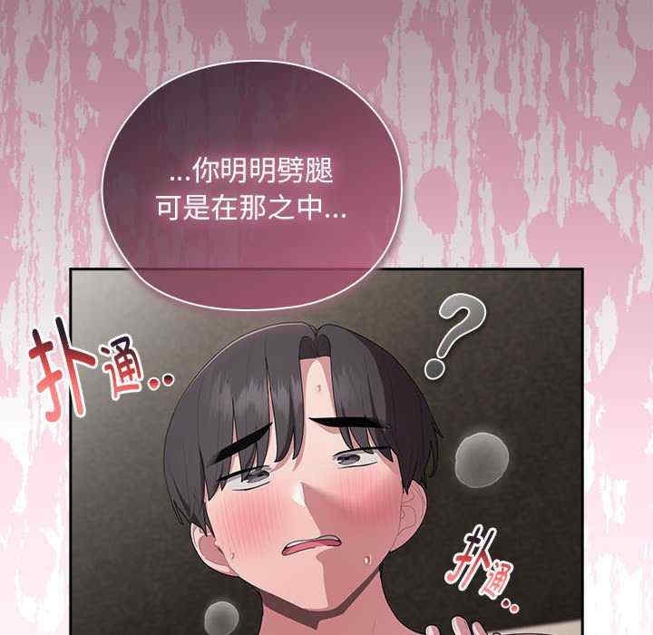 第112张