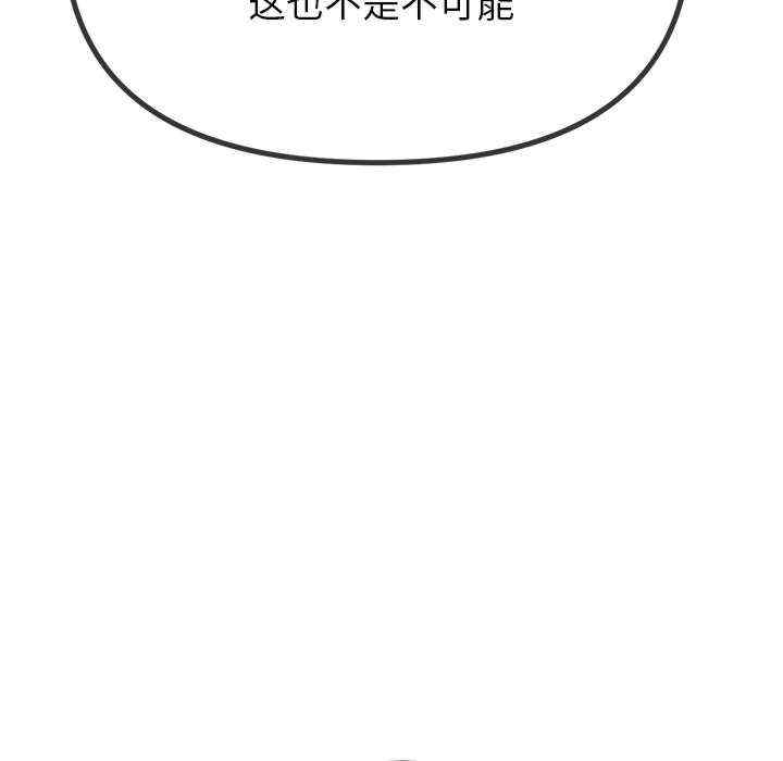 第112张