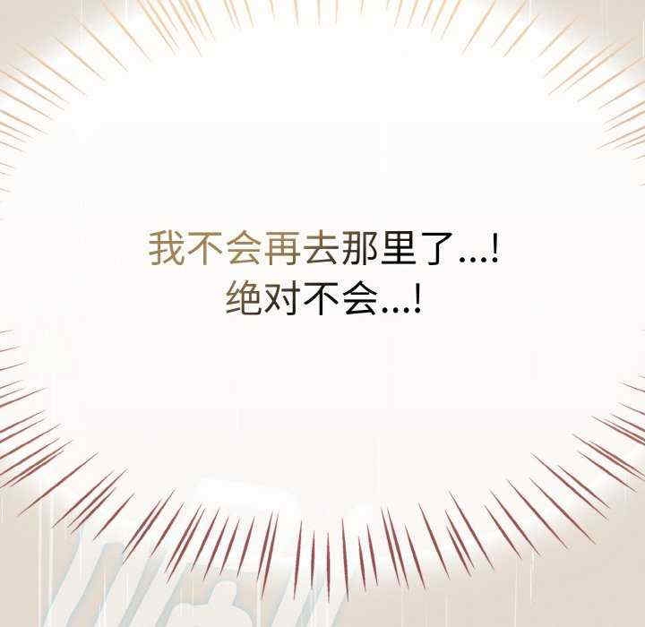 第77张