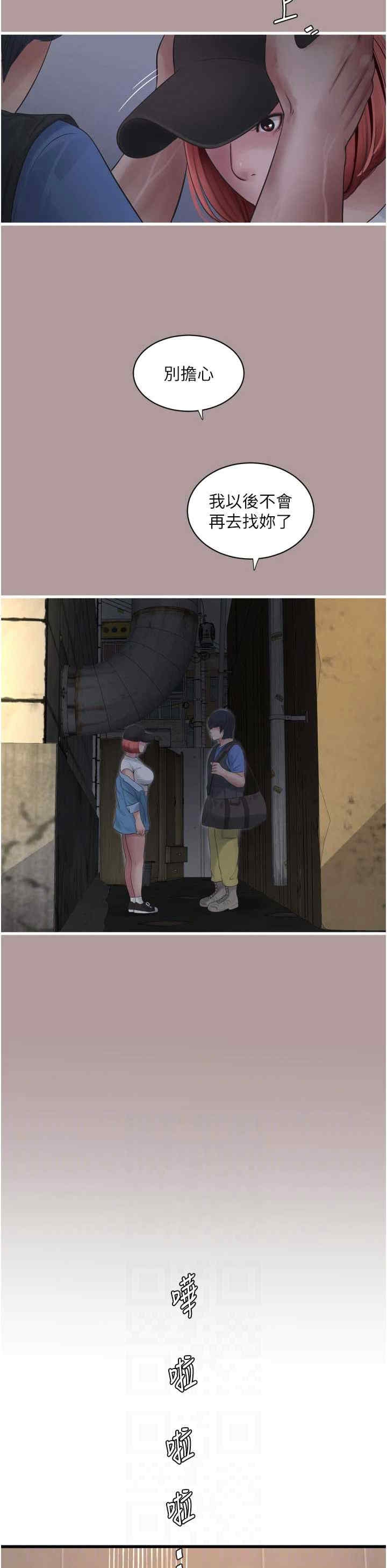 第20张
